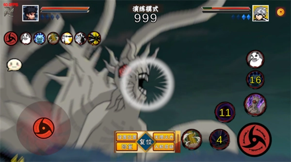 像素火影漂泊带土图3