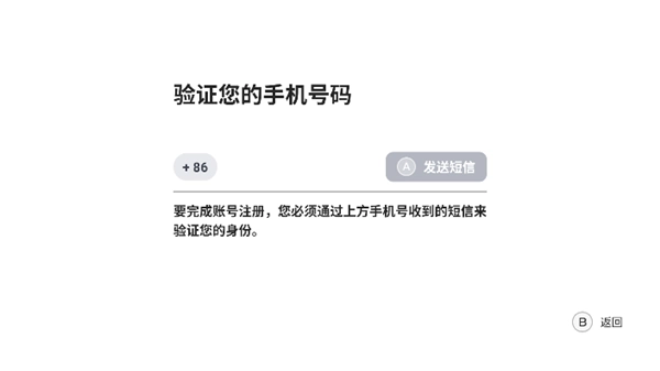 盖世游戏安装图2