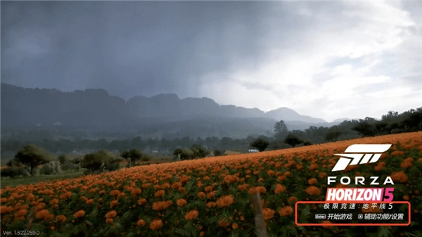 盖世游戏pc模拟器