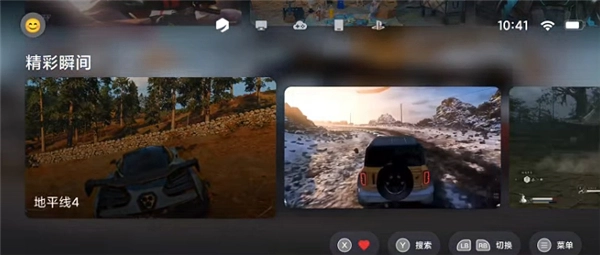 盖世游戏pc模拟器