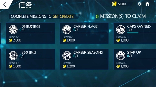 狂野飙车极速版