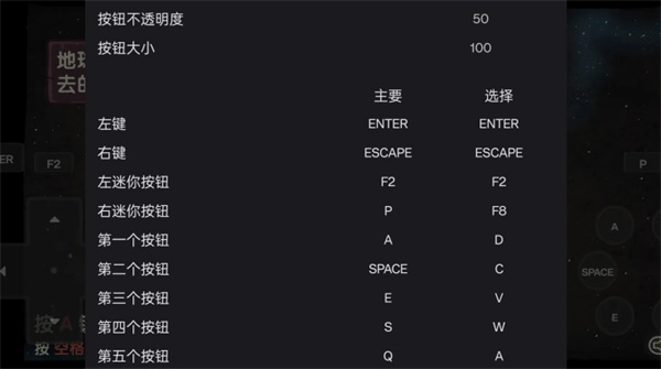 末日地球反击战34