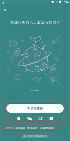 网易lofter老福特