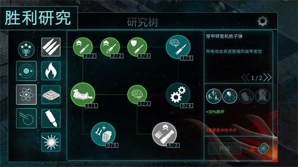 2112塔防生存修改分享版图2