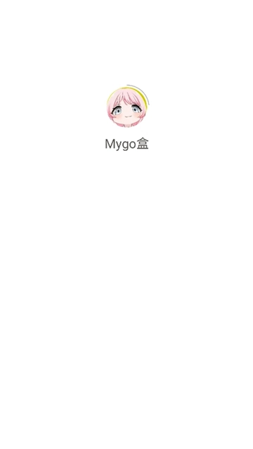 mygo盒图1