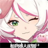 植物娘大战僵尸手机版