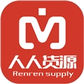 人人货源