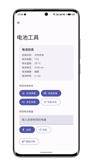 wearos工具箱apk