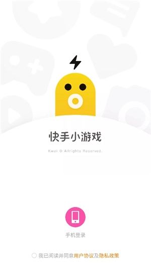 快手小游戏app安装