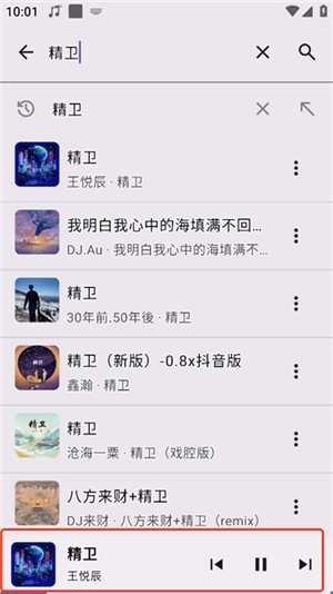 冬瓜音乐1.0.2