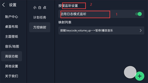 氢桌面画中画车机版
