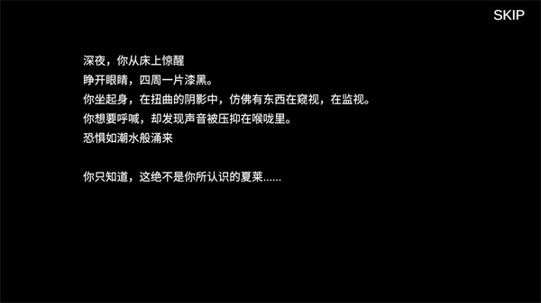 沙勒的五夜后宫2图4