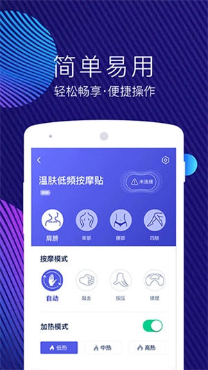 网易智造图3