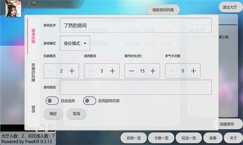 新月杀手机版图2