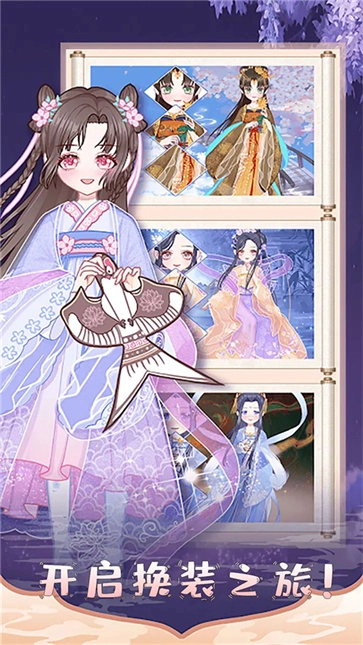 芭比迷你搭配图2