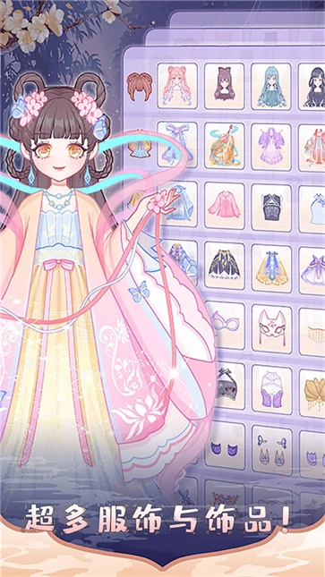 芭比迷你搭配图3