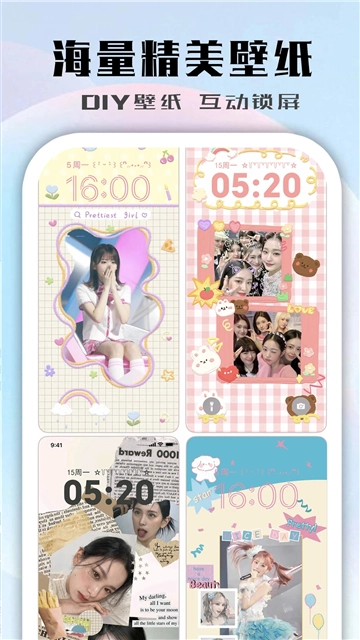 鲸鱼小组件安卓版5