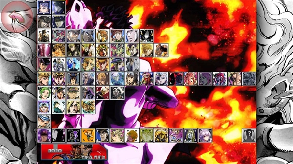 死神vs火影jojo的奇妙冒险图4