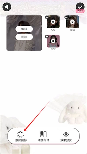 鲸鱼小组件安卓版