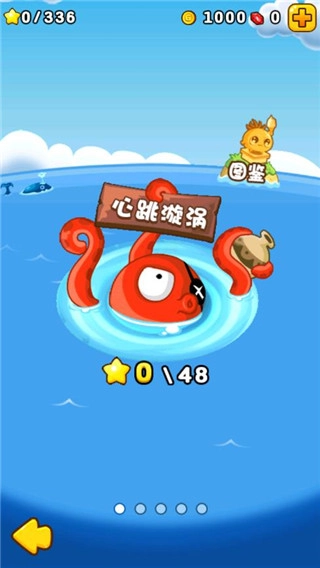 燃烧的蔬菜2新年版3