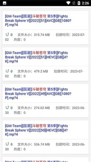 磁力狗搜索引擎