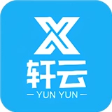轩云工具 V1.1.14