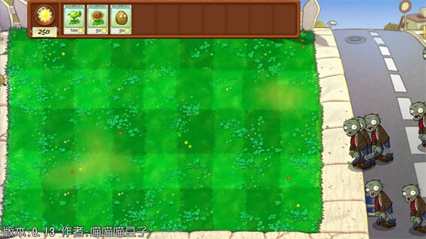 植物大战僵尸抽卡版图1