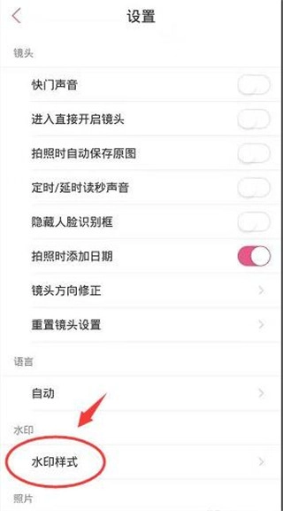 美人相机美人照相机