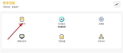 GM工具箱5.1