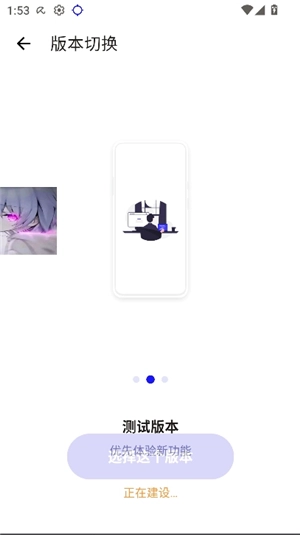 北然连点器安卓版