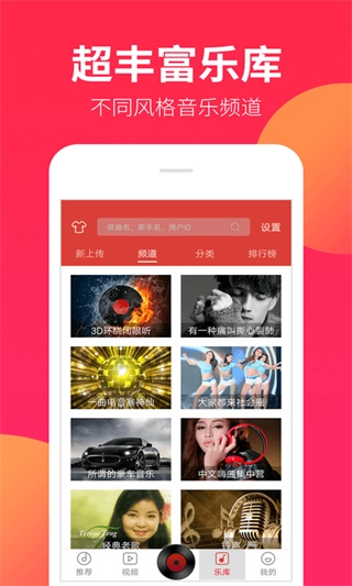 dj嗨嗨网图3