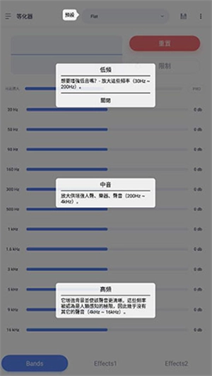 变色龙音乐播放器
