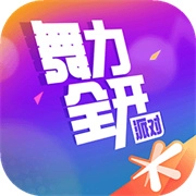 舞力全开派对正版