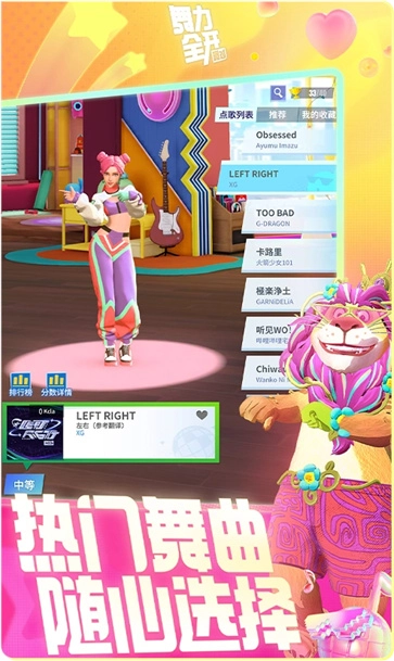 舞力全开派对正版(1)