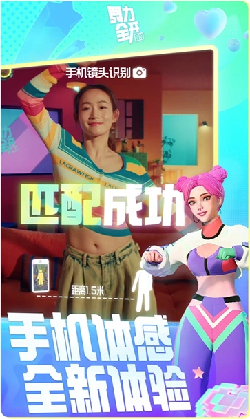 舞力全开派对正版(2)