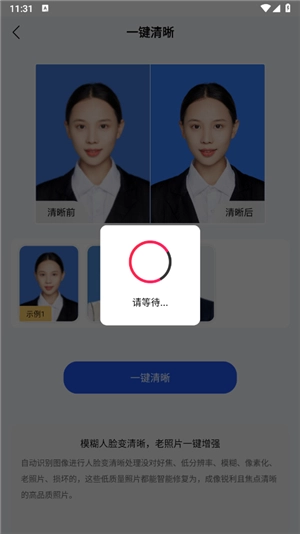 旗幟照片處理軟件手機(jī)版