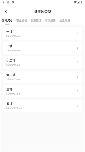 旗幟照片處理軟件手機(jī)版