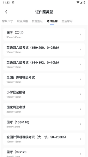 旗幟照片處理軟件手機(jī)版