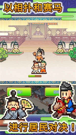 平安古都物语中文版