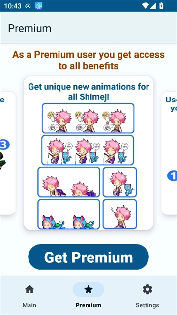 shimeji桌宠导入版