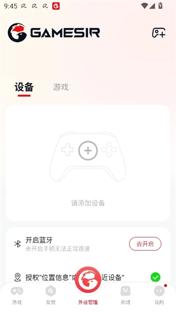 盖世小鸡游戏世界图1