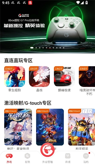 盖世小鸡游戏世界图2