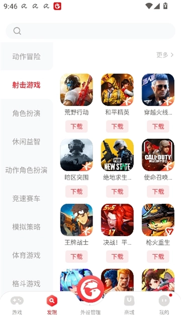 盖世小鸡游戏世界图5