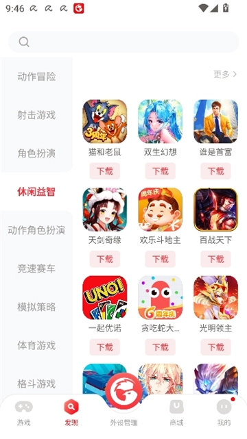盖世小鸡游戏世界图7