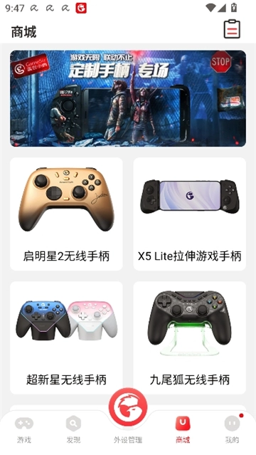 盖世小鸡游戏世界图8