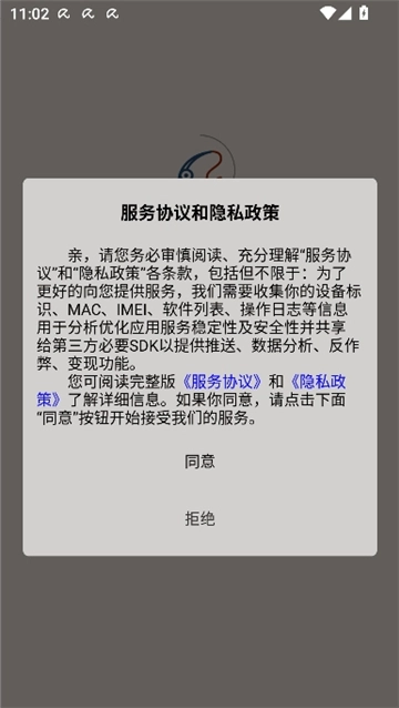 钓鱼天气预报精准看风雨气压截图2