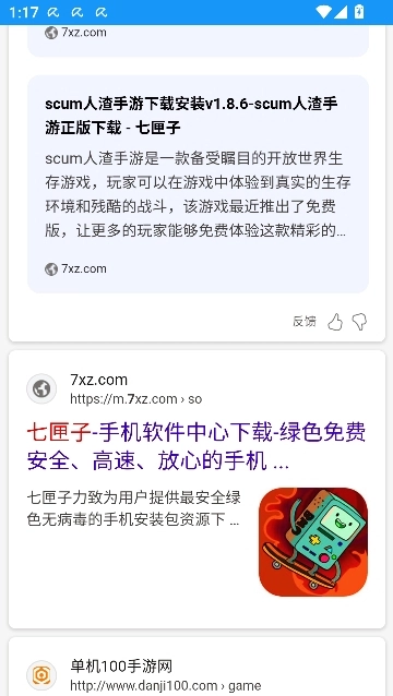 vivaldi安卓版截图4