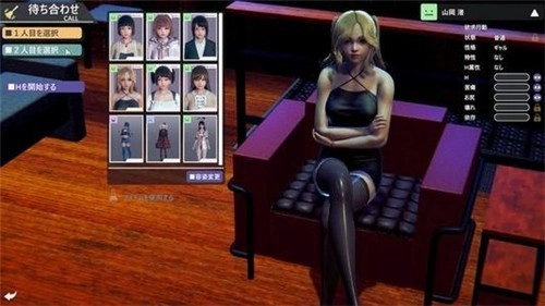 甜蜜的选择2手机版(2)