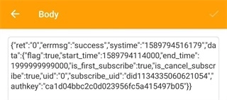 小黄鸟抓包工具