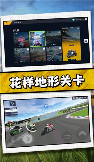 驾驶者俱乐部(3)